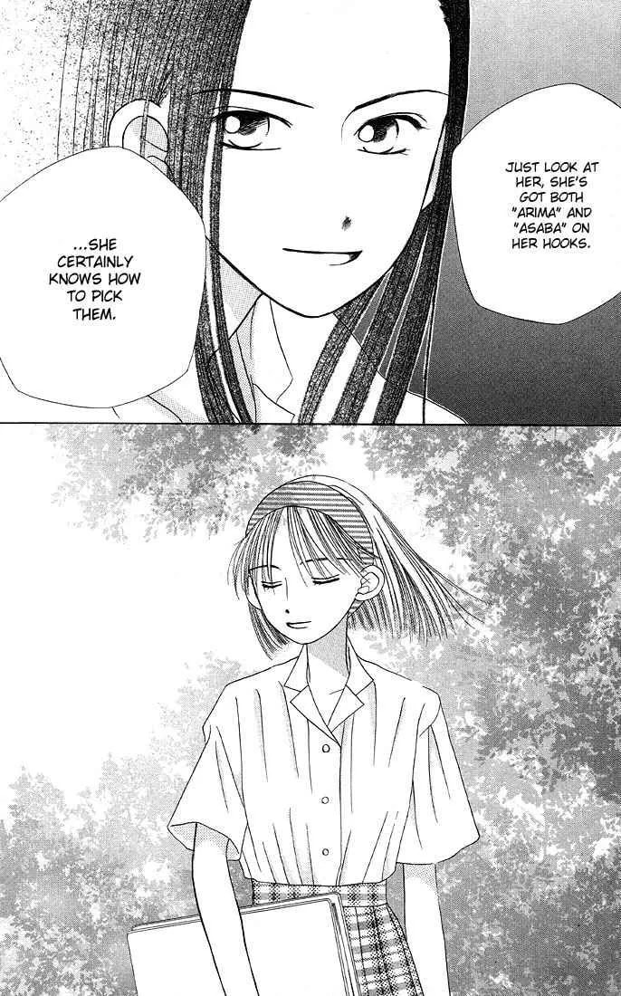 Kare-Kano. Chapter 12 page 24 - 