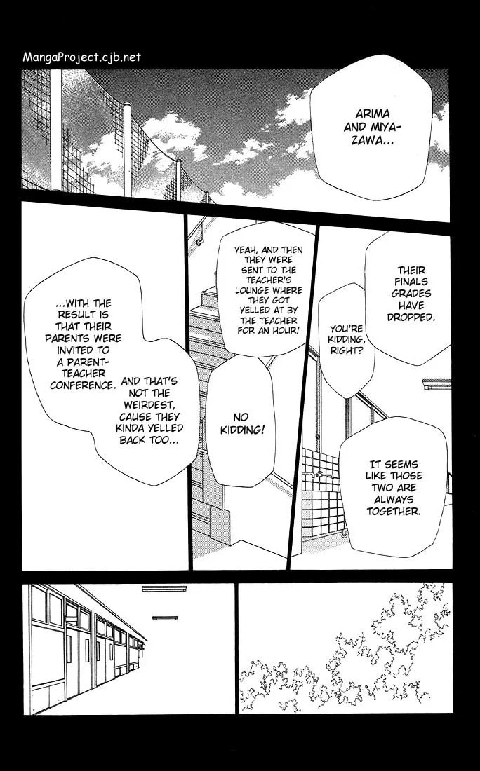 Kare-Kano. Chapter 12 page 4 - 