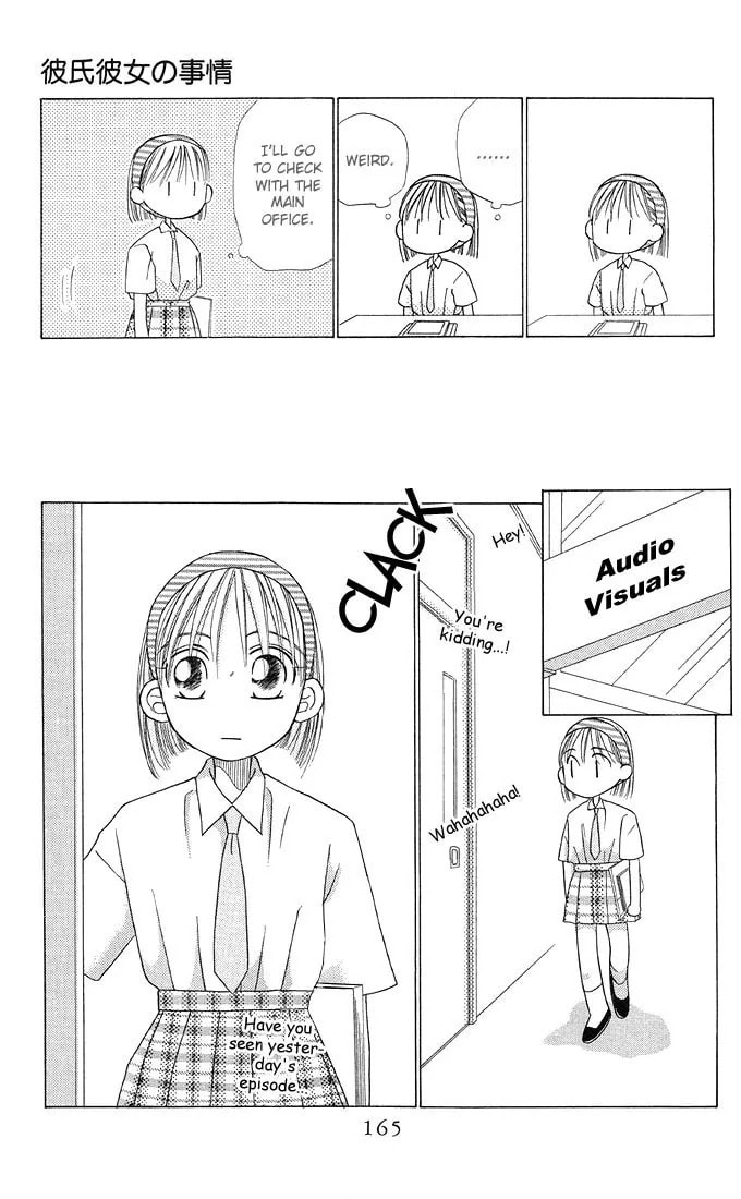 Kare-Kano. Chapter 12 page 33 - 