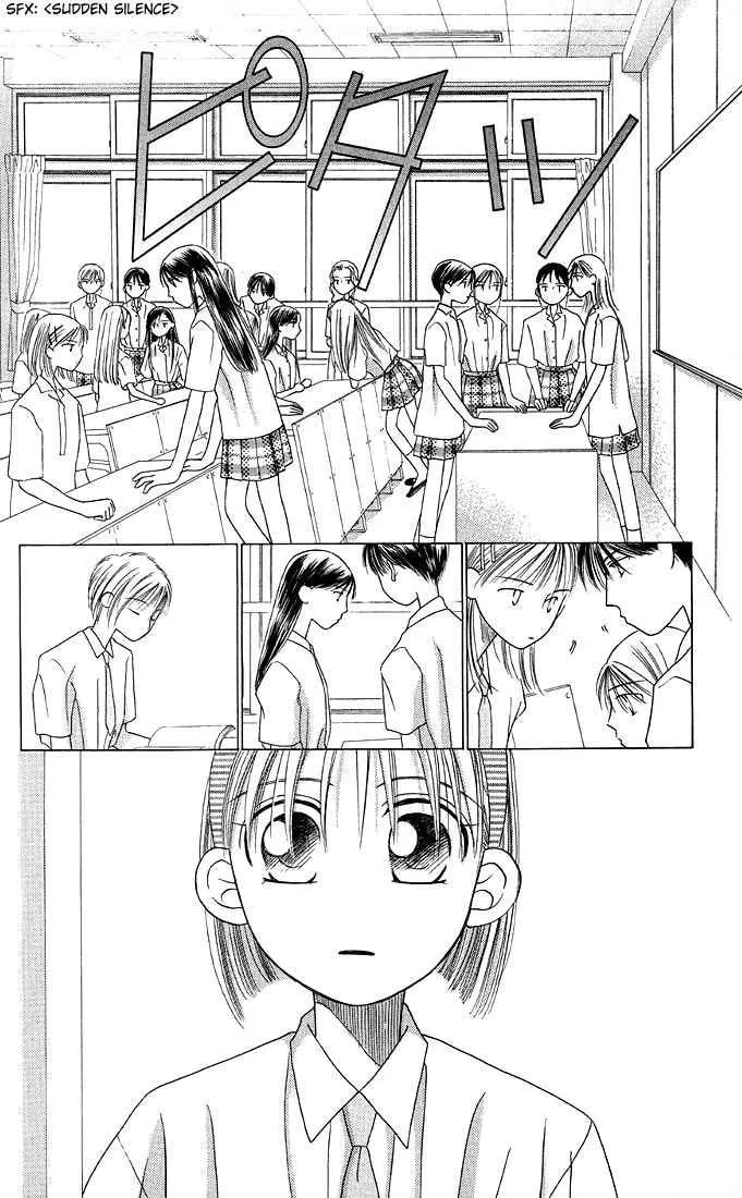 Kare-Kano. Chapter 12 page 34 - 