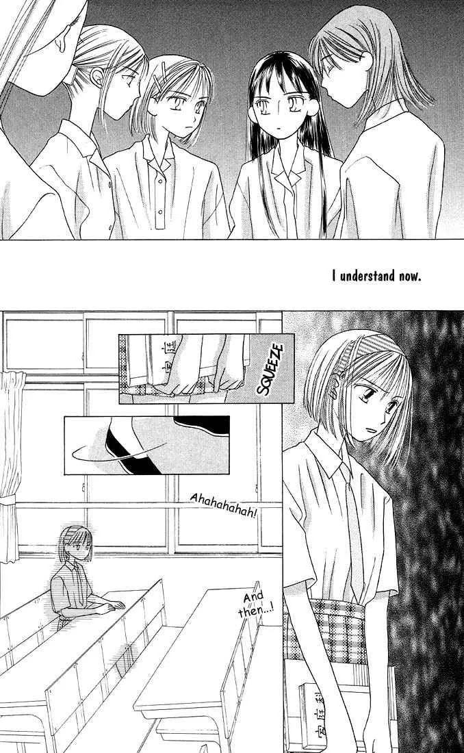 Kare-Kano. Chapter 12 page 37 - 