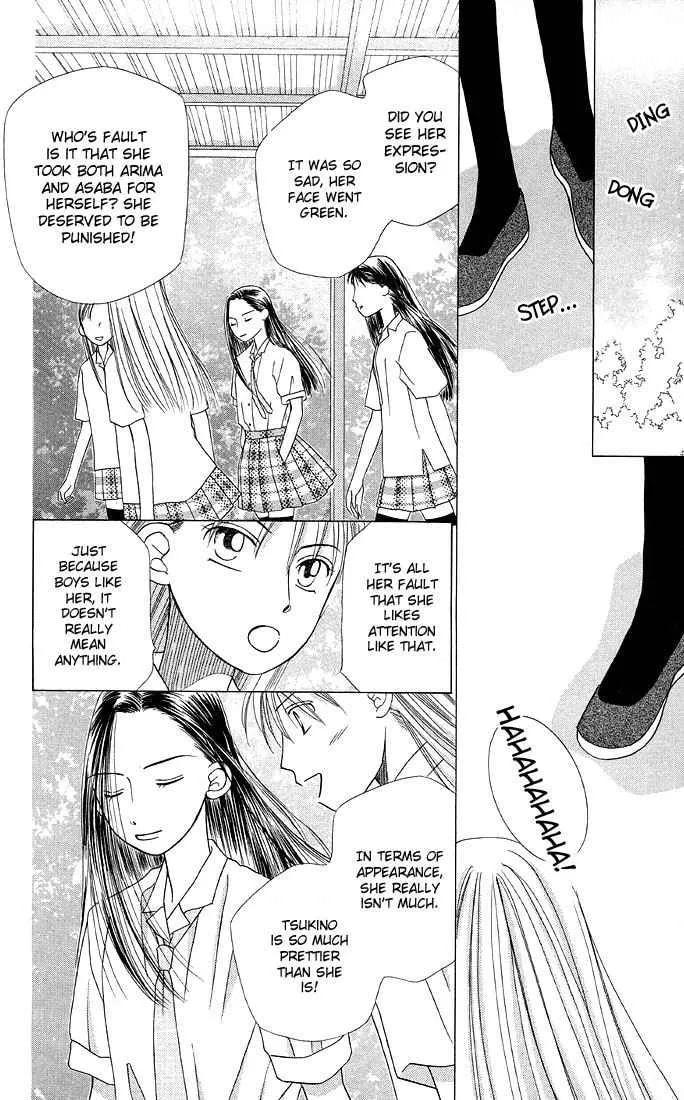 Kare-Kano. Chapter 12 page 38 - 
