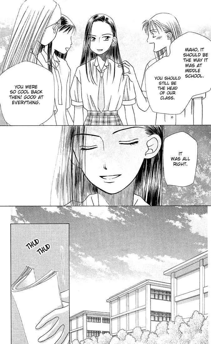 Kare-Kano. Chapter 12 page 39 - 