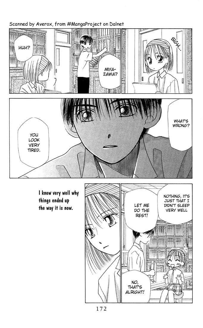 Kare-Kano. Chapter 12 page 40 - 