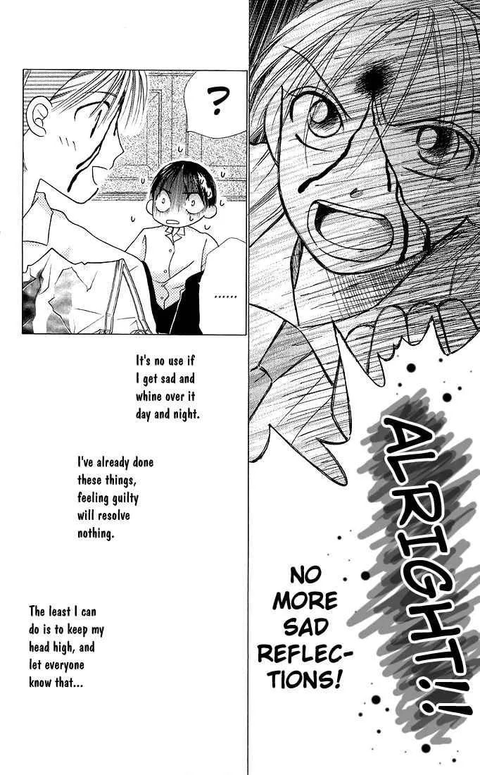 Kare-Kano. Chapter 12 page 44 - 