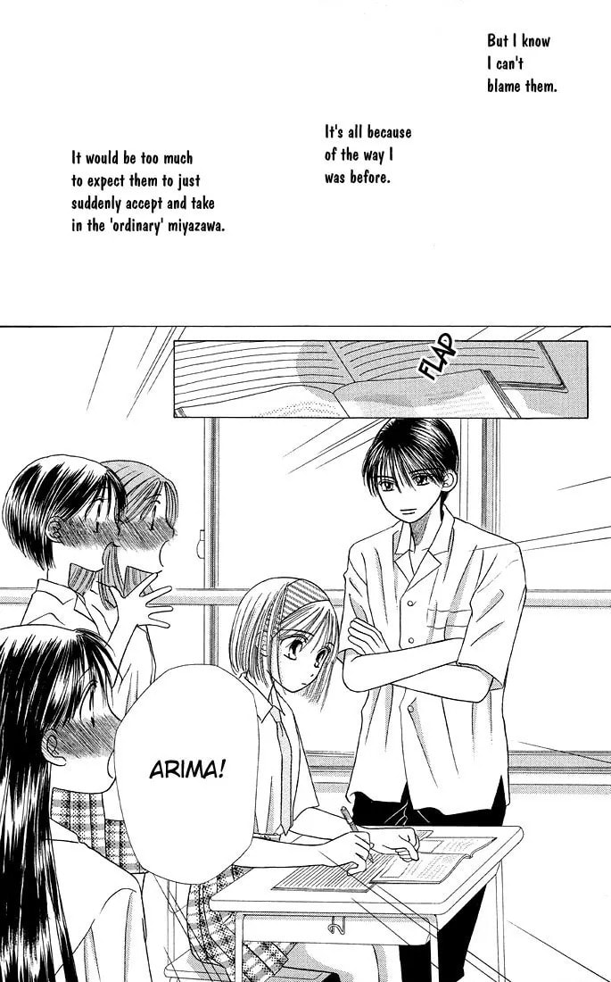 Kare-Kano. Chapter 12 page 9 - 