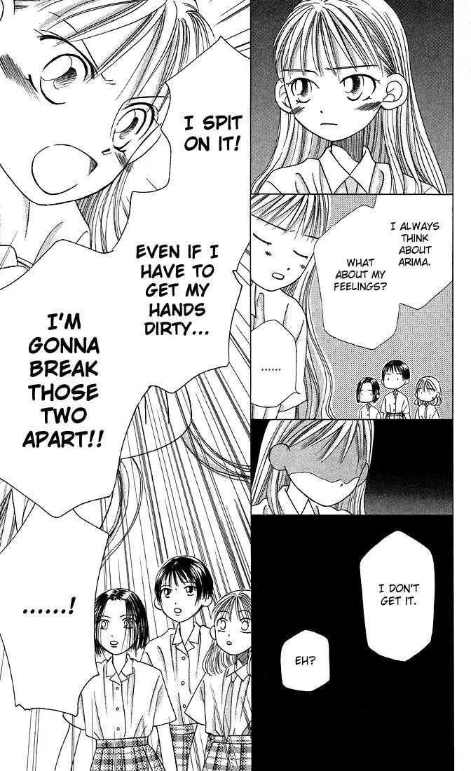 Kare-Kano. Chapter 13 page 12 - 