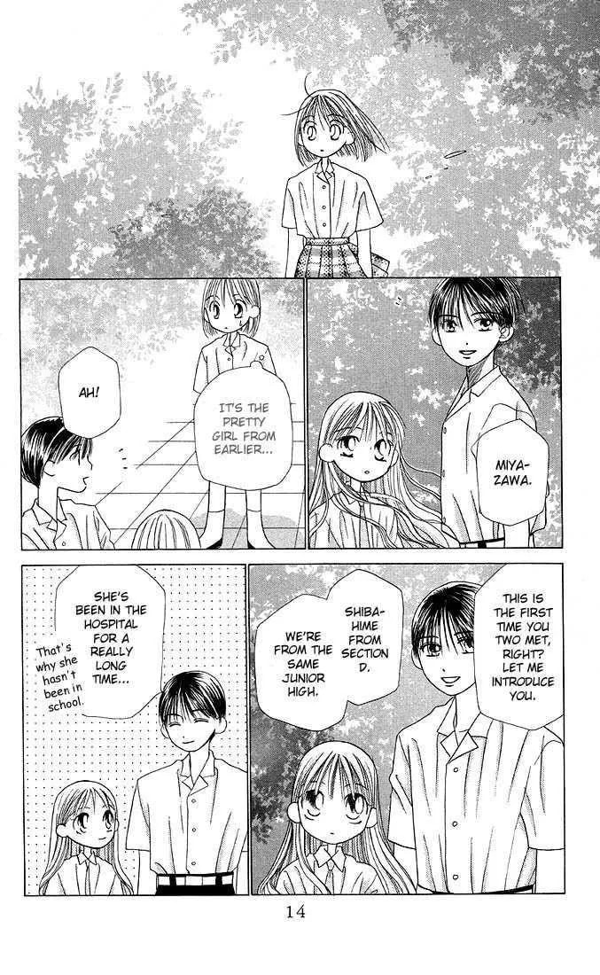 Kare-Kano. Chapter 13 page 13 - 