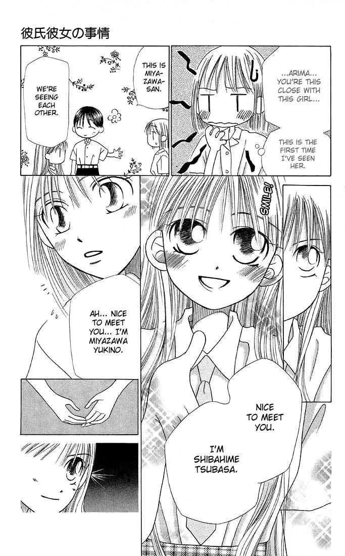 Kare-Kano. Chapter 13 page 14 - 