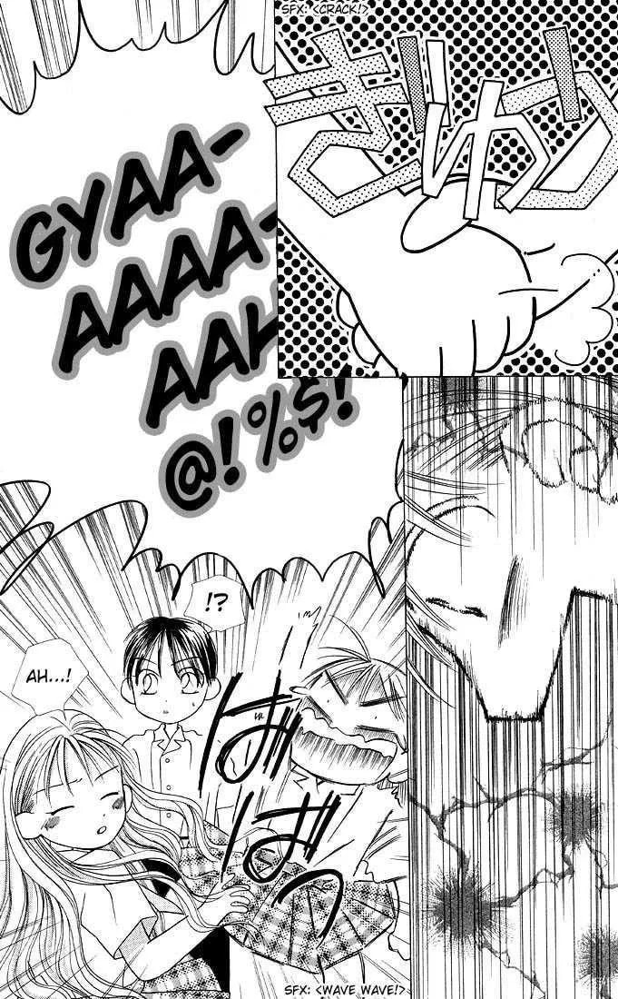 Kare-Kano. Chapter 13 page 15 - 
