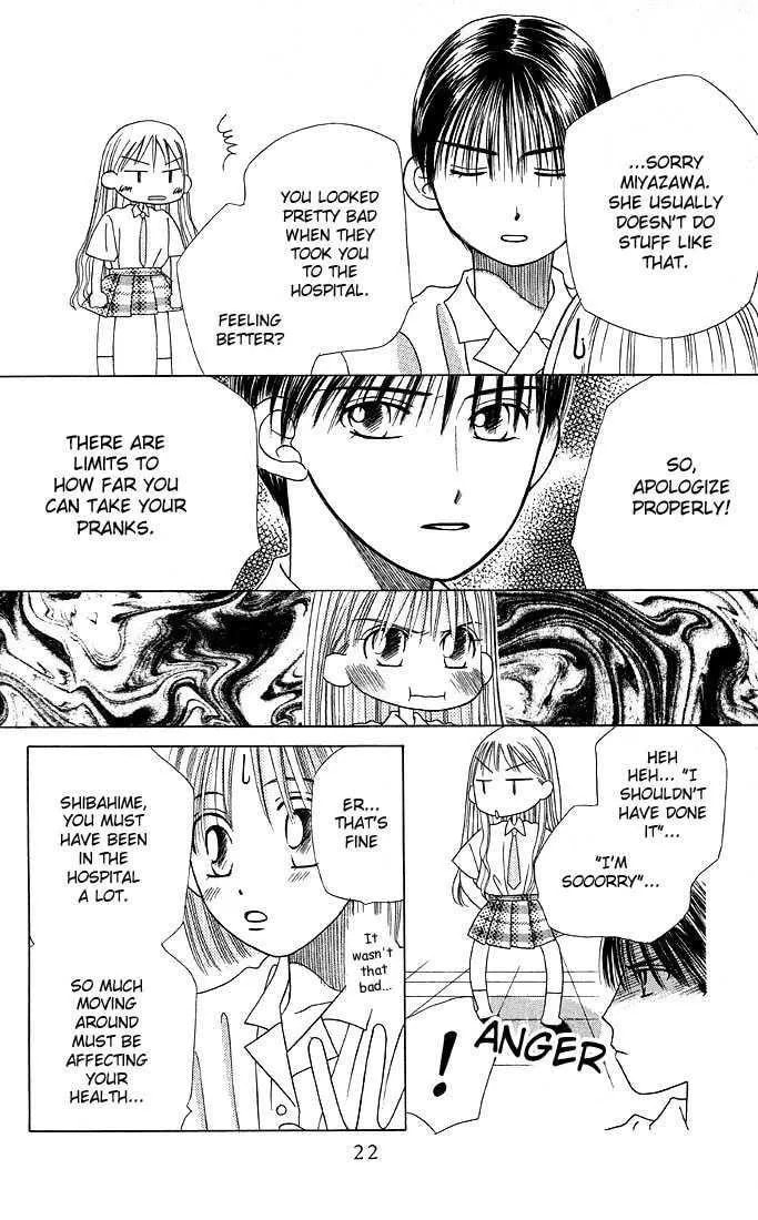 Kare-Kano. Chapter 13 page 21 - 