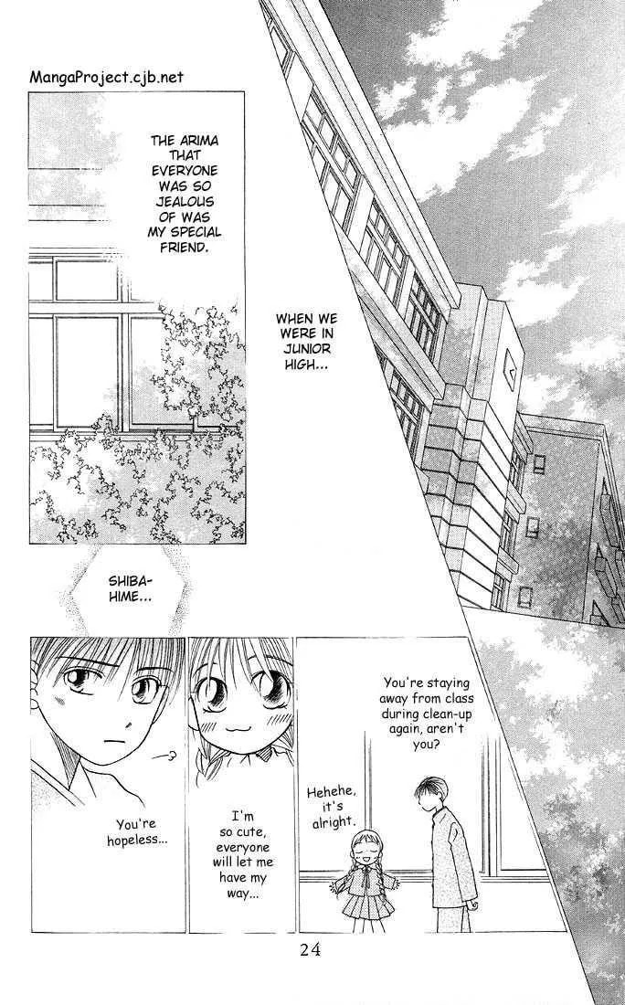 Kare-Kano. Chapter 13 page 23 - 
