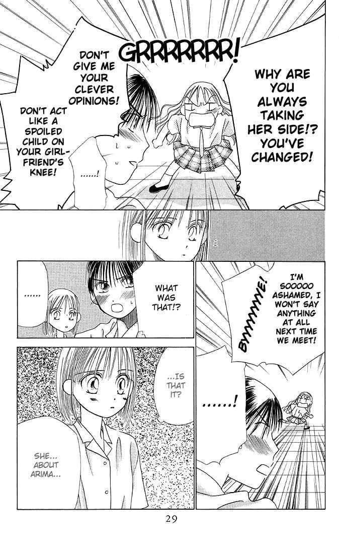 Kare-Kano. Chapter 13 page 27 - 