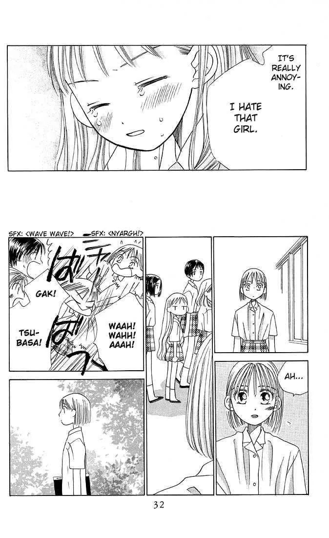 Kare-Kano. Chapter 13 page 30 - 