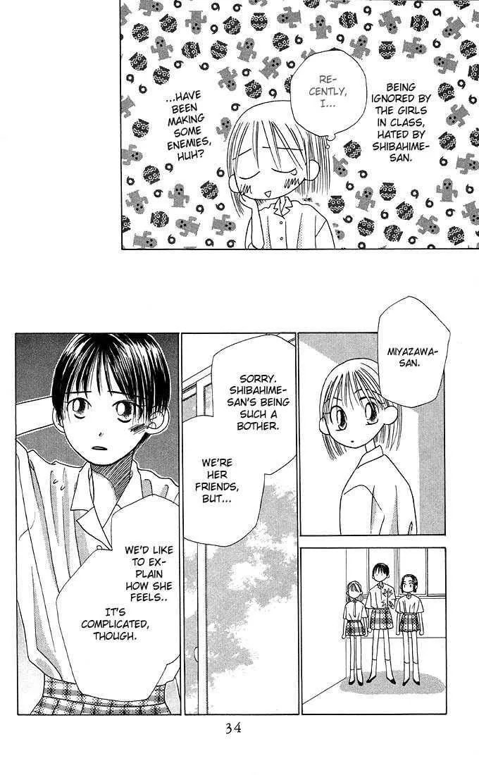 Kare-Kano. Chapter 13 page 32 - 