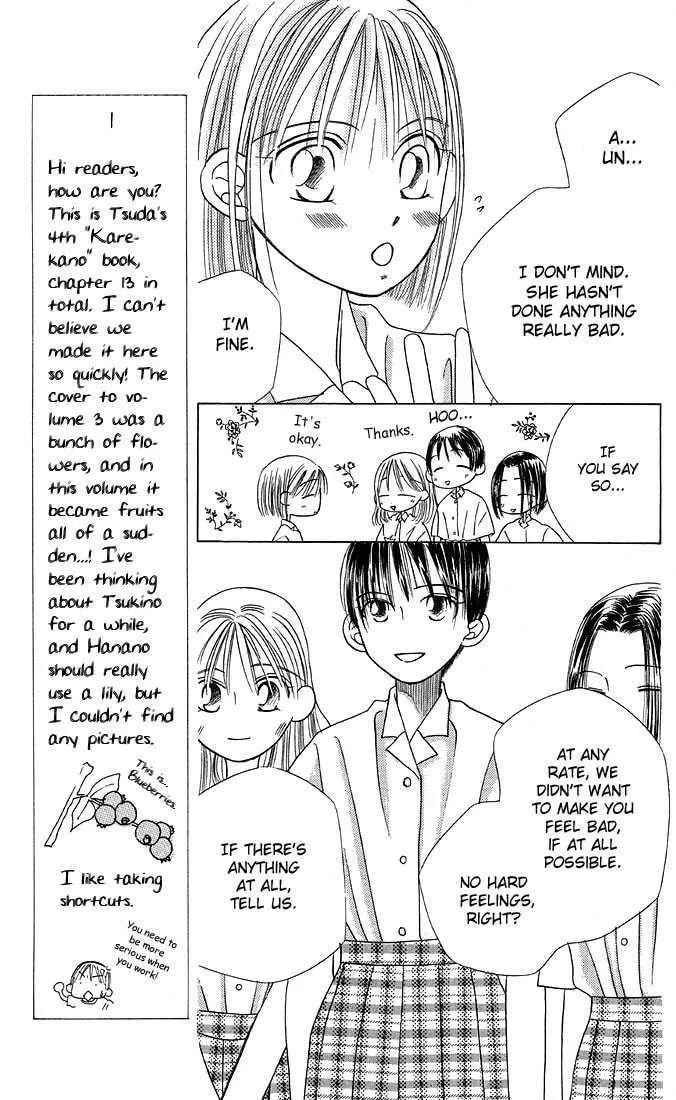 Kare-Kano. Chapter 13 page 33 - 