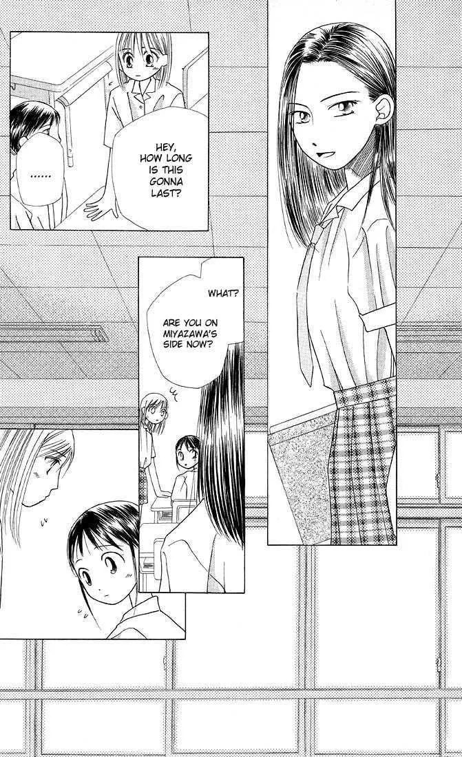 Kare-Kano. Chapter 13 page 35 - 