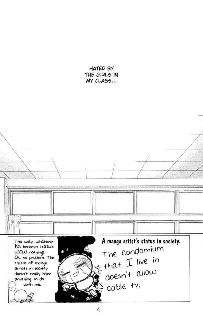 Kare-Kano. Chapter 13 page 5 - 