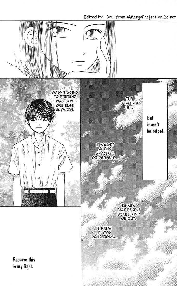 Kare-Kano. Chapter 13 page 7 - 