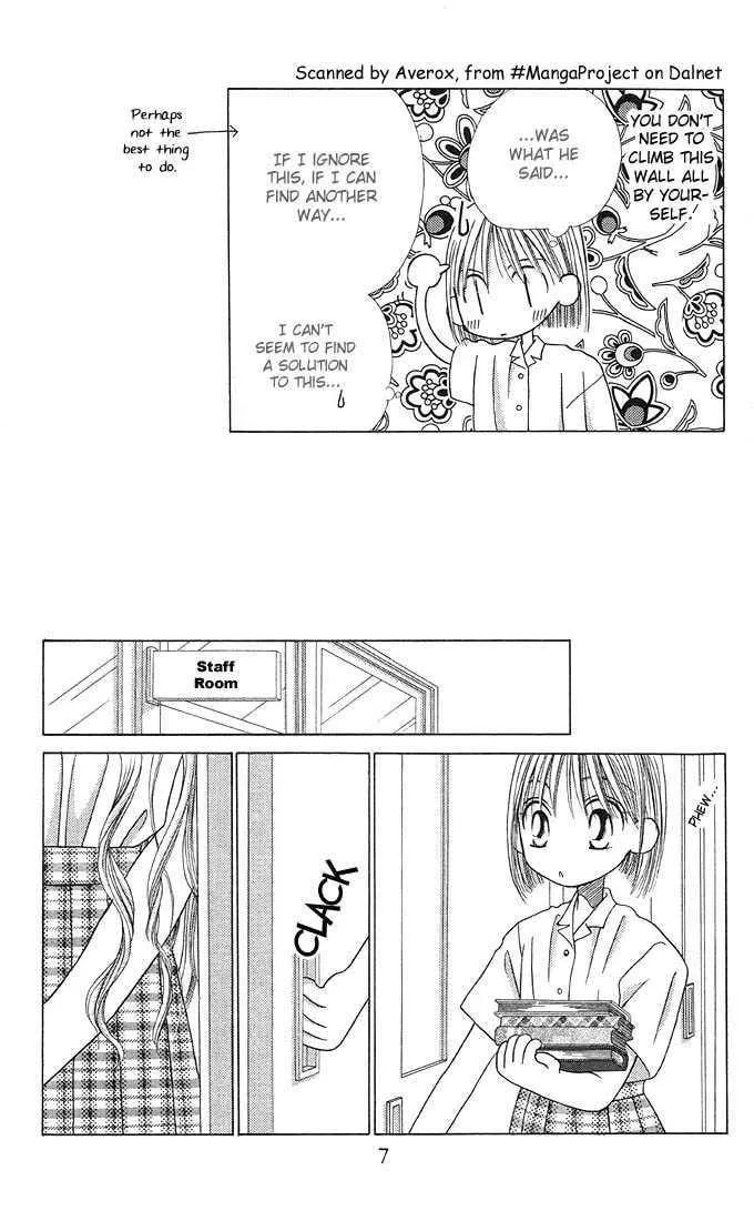 Kare-Kano. Chapter 13 page 8 - 