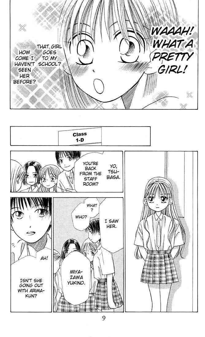 Kare-Kano. Chapter 13 page 10 - 