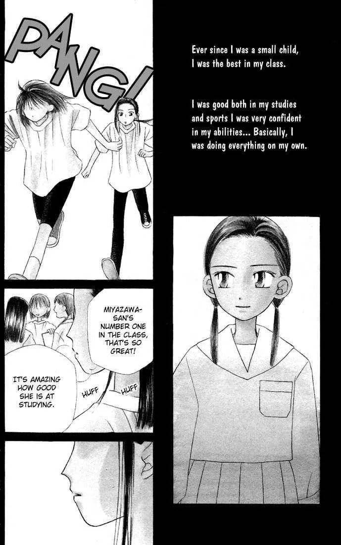 Kare-Kano. Chapter 14 page 2 - 