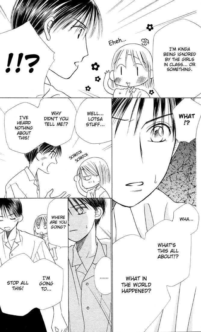 Kare-Kano. Chapter 14 page 11 - 