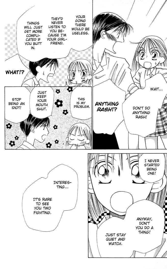 Kare-Kano. Chapter 14 page 12 - 