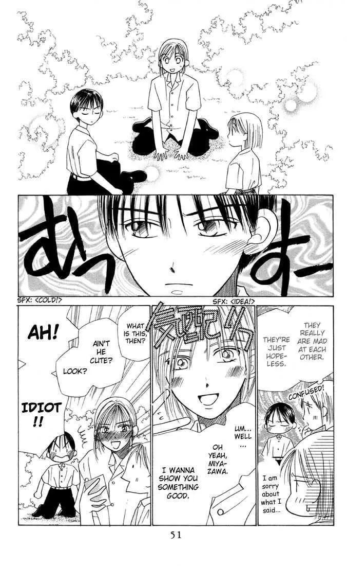 Kare-Kano. Chapter 14 page 13 - 