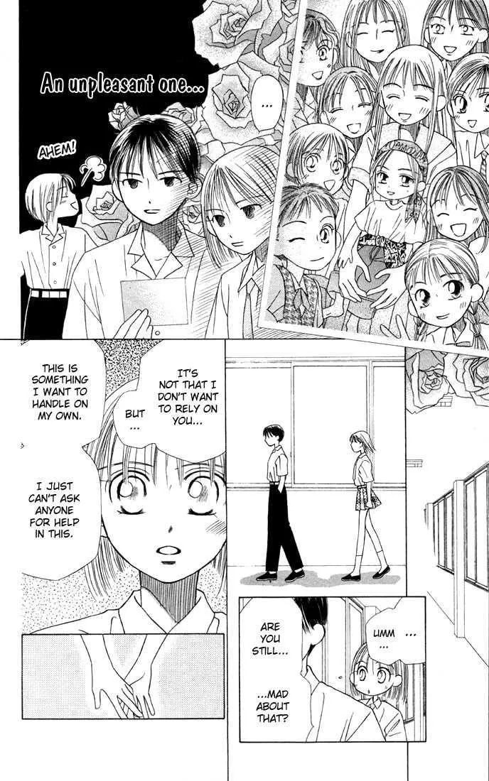 Kare-Kano. Chapter 14 page 16 - 