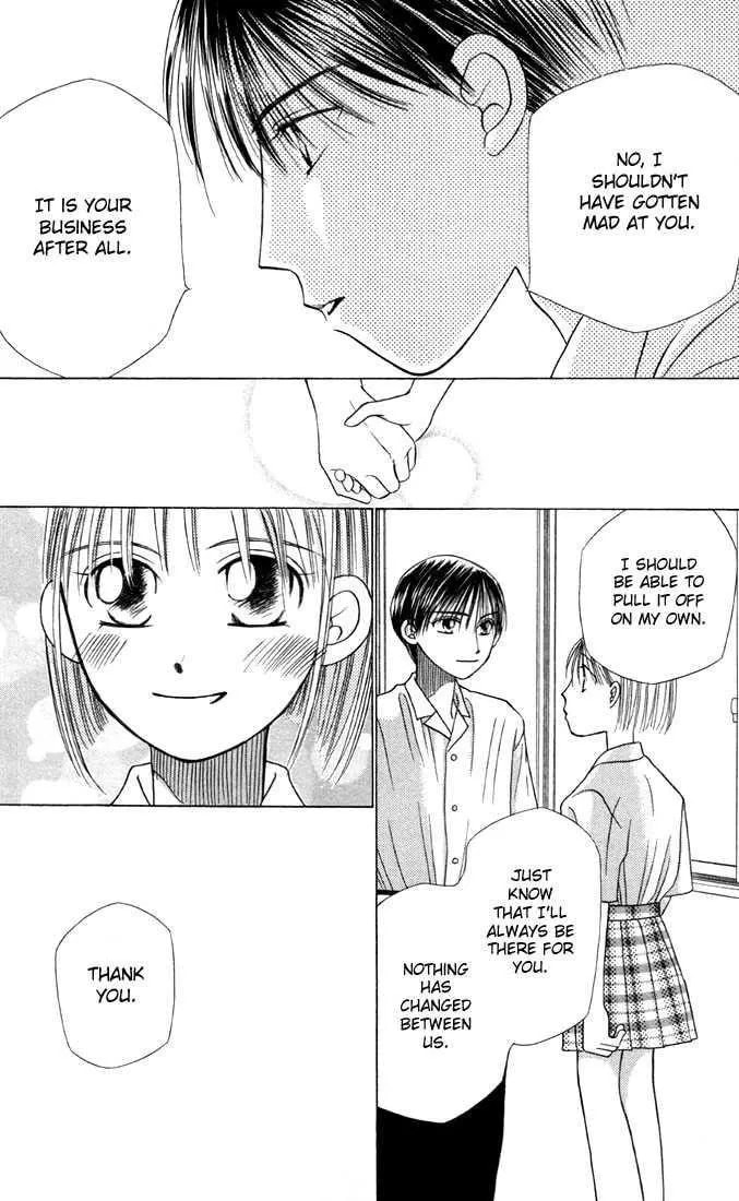Kare-Kano. Chapter 14 page 17 - 