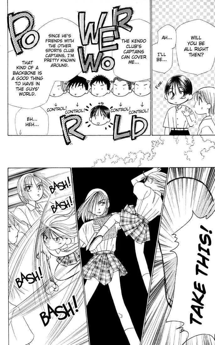 Kare-Kano. Chapter 14 page 18 - 