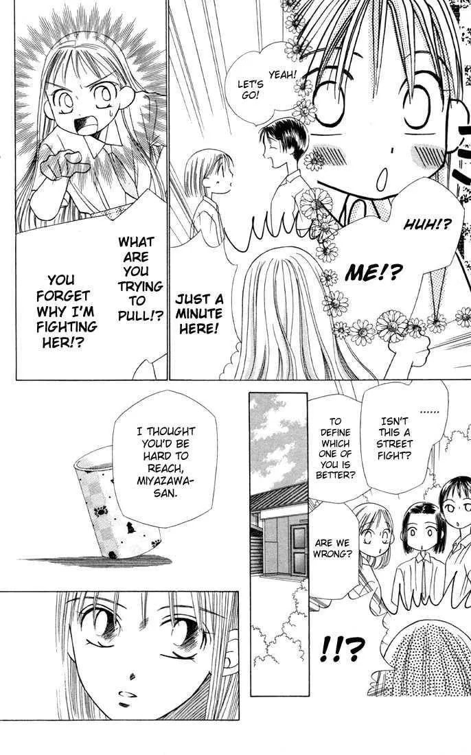 Kare-Kano. Chapter 14 page 20 - 