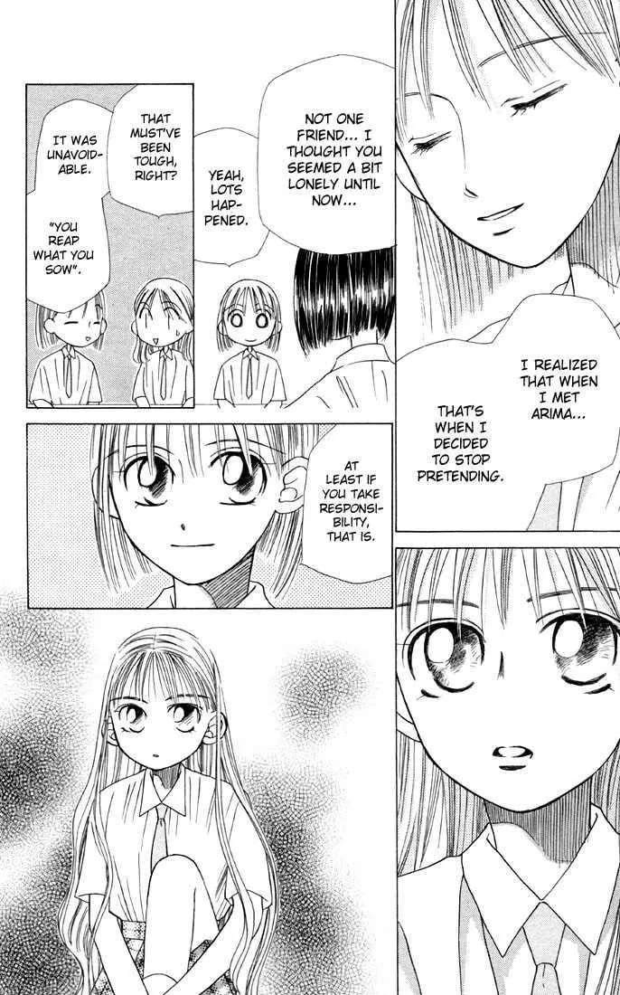 Kare-Kano. Chapter 14 page 22 - 