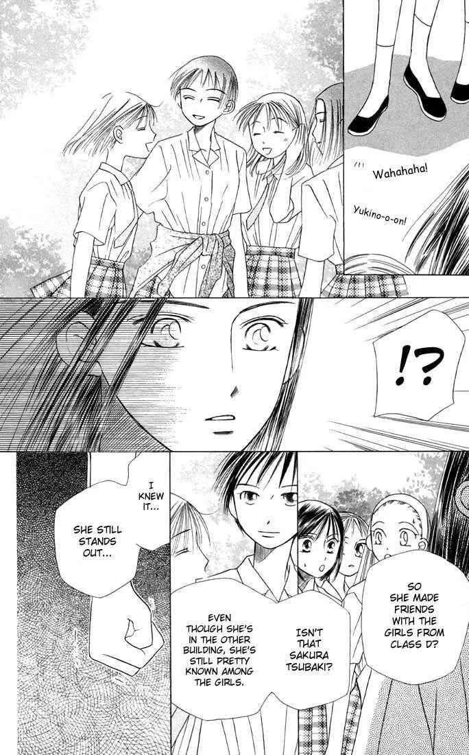 Kare-Kano. Chapter 14 page 24 - 