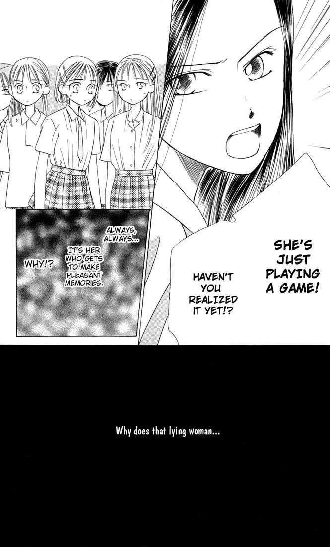 Kare-Kano. Chapter 14 page 25 - 