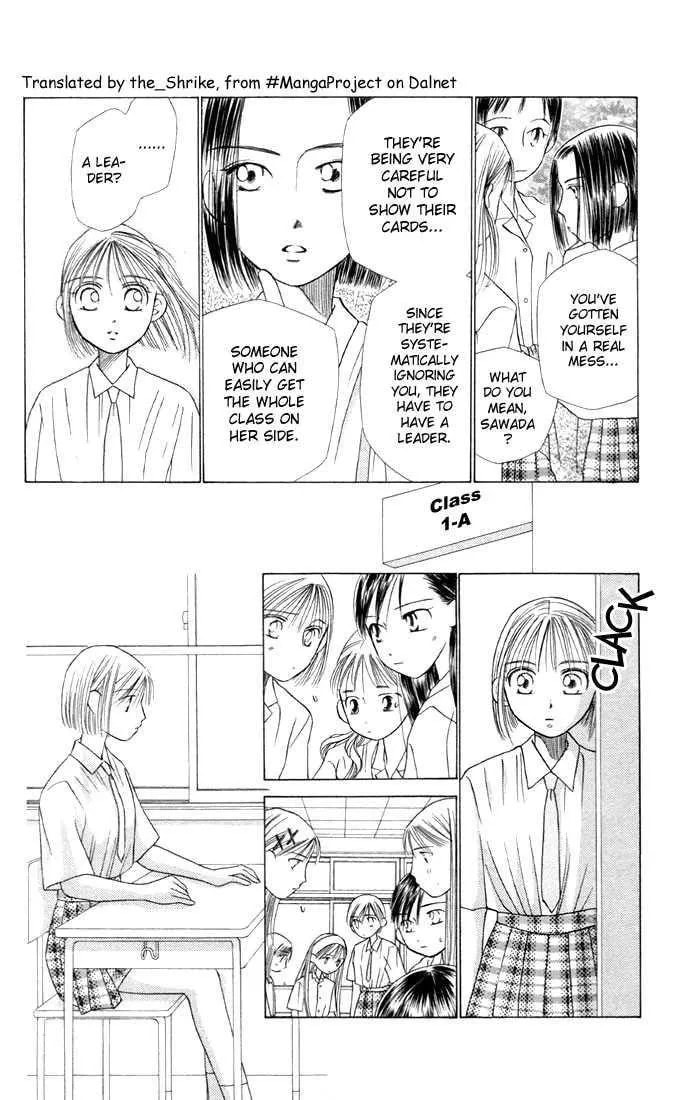 Kare-Kano. Chapter 14 page 26 - 