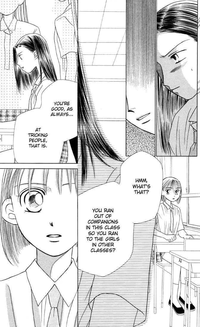 Kare-Kano. Chapter 14 page 27 - 