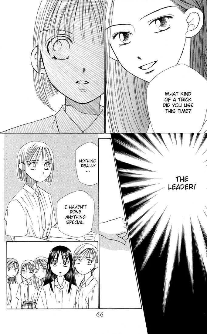 Kare-Kano. Chapter 14 page 28 - 