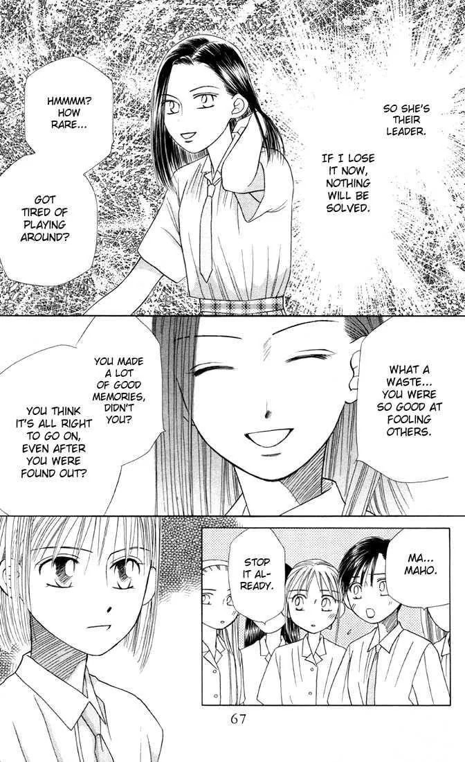 Kare-Kano. Chapter 14 page 29 - 