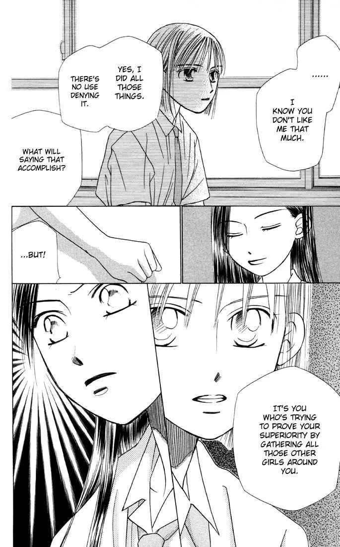 Kare-Kano. Chapter 14 page 30 - 