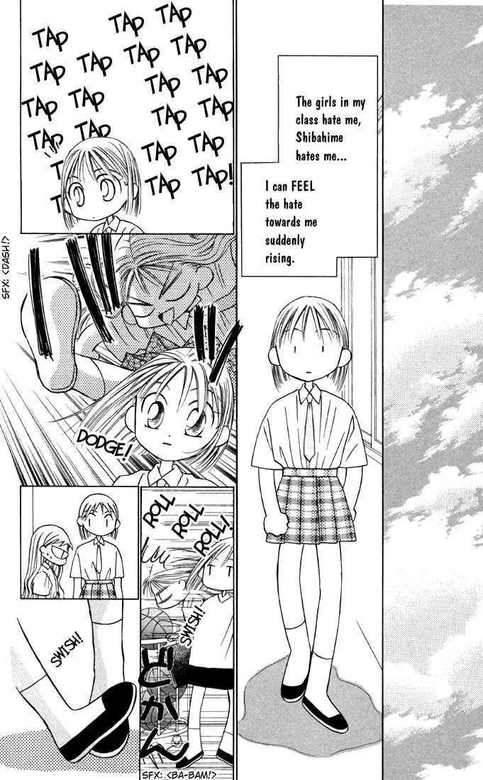 Kare-Kano. Chapter 14 page 4 - 