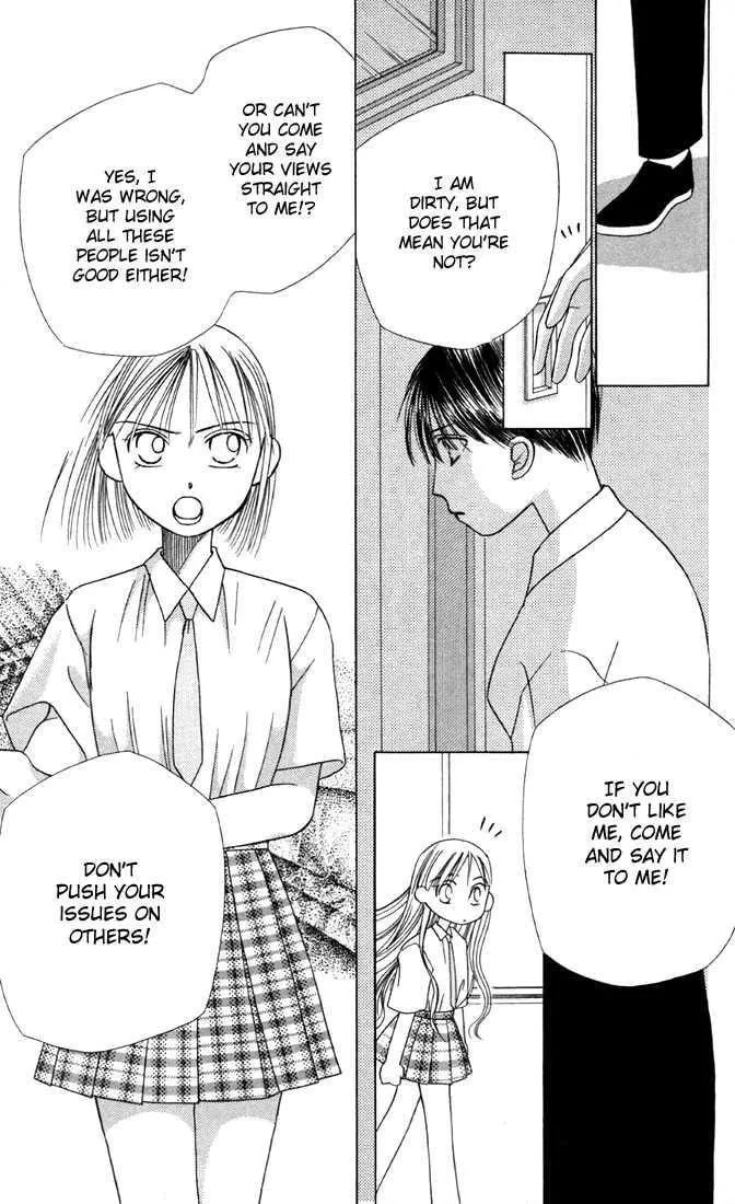Kare-Kano. Chapter 14 page 31 - 