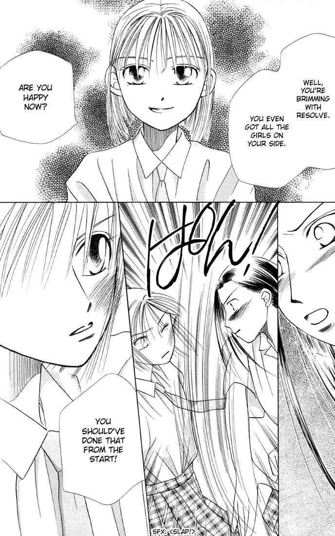 Kare-Kano. Chapter 14 page 32 - 