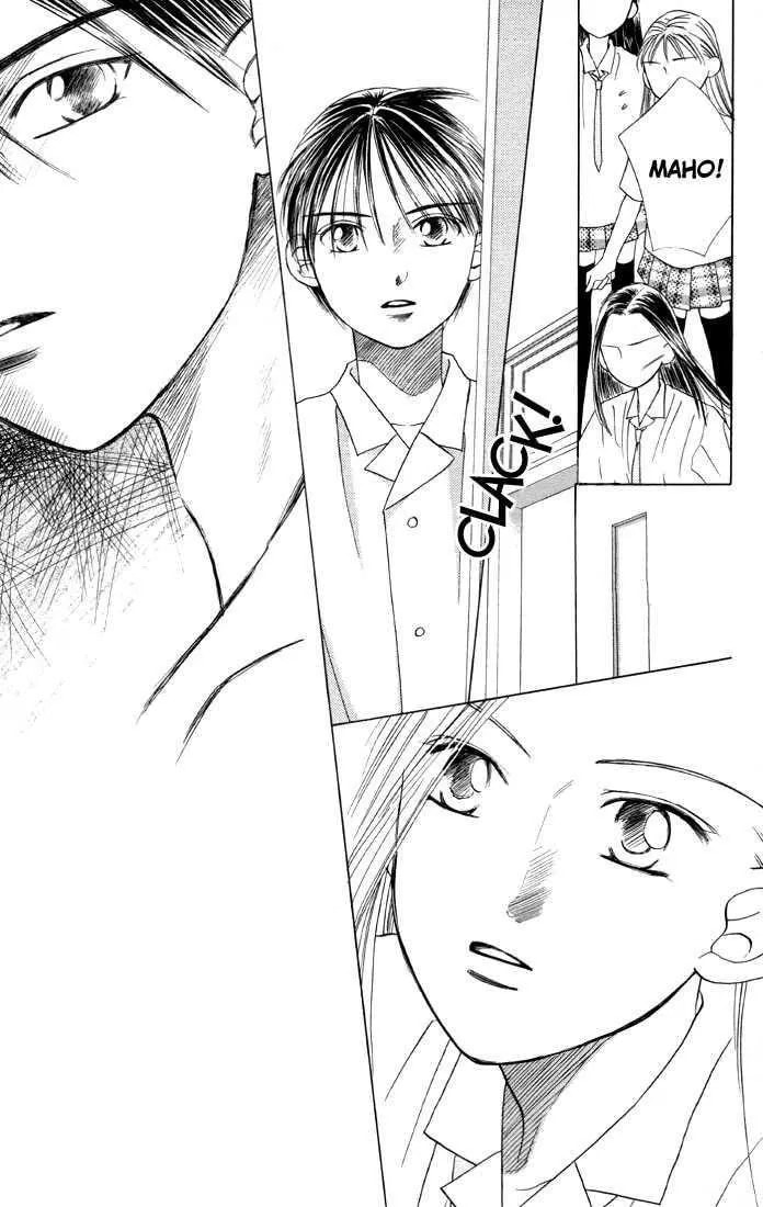 Kare-Kano. Chapter 14 page 33 - 
