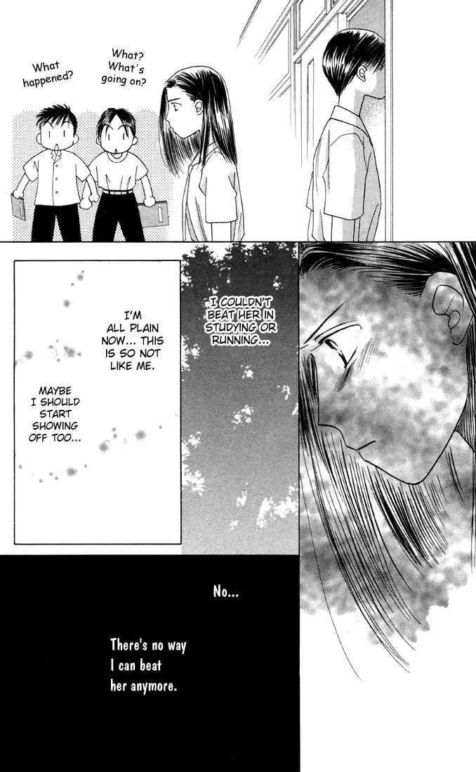 Kare-Kano. Chapter 14 page 34 - 