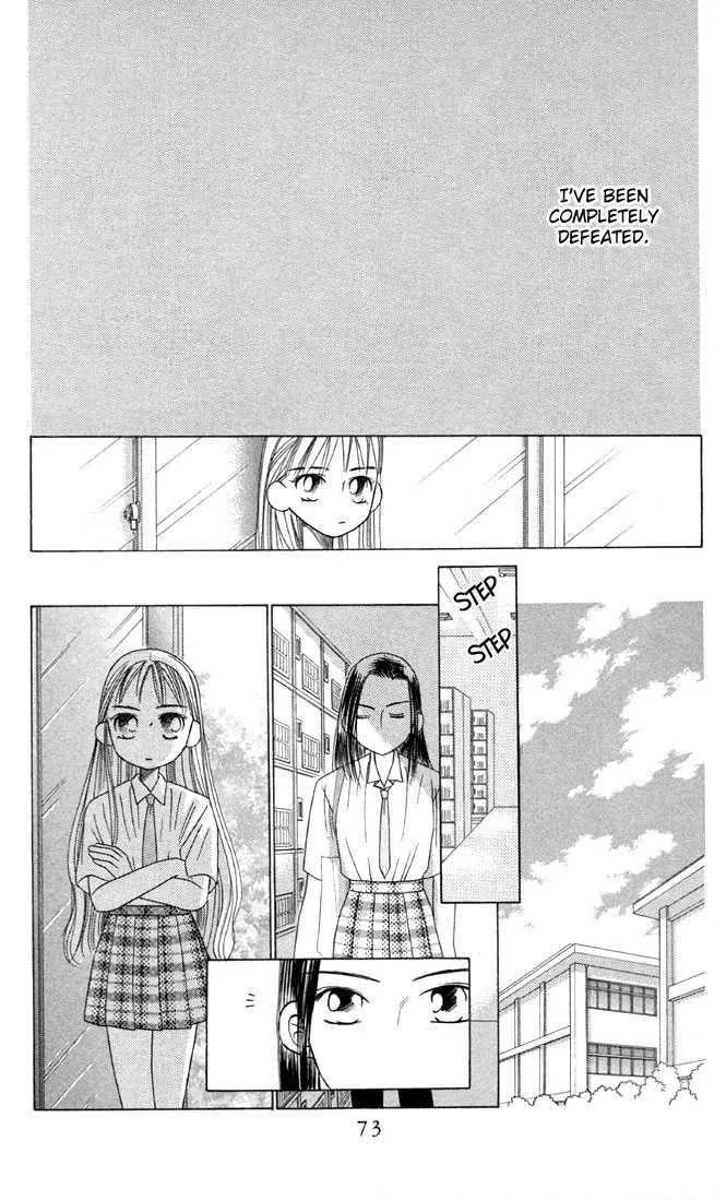 Kare-Kano. Chapter 14 page 35 - 