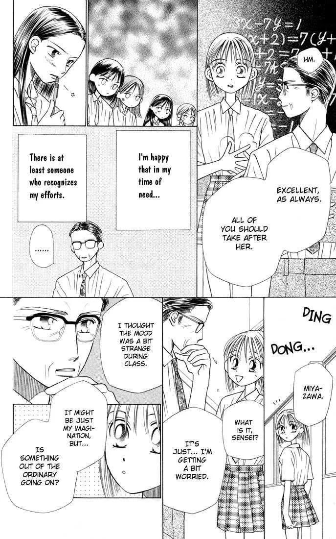 Kare-Kano. Chapter 14 page 6 - 