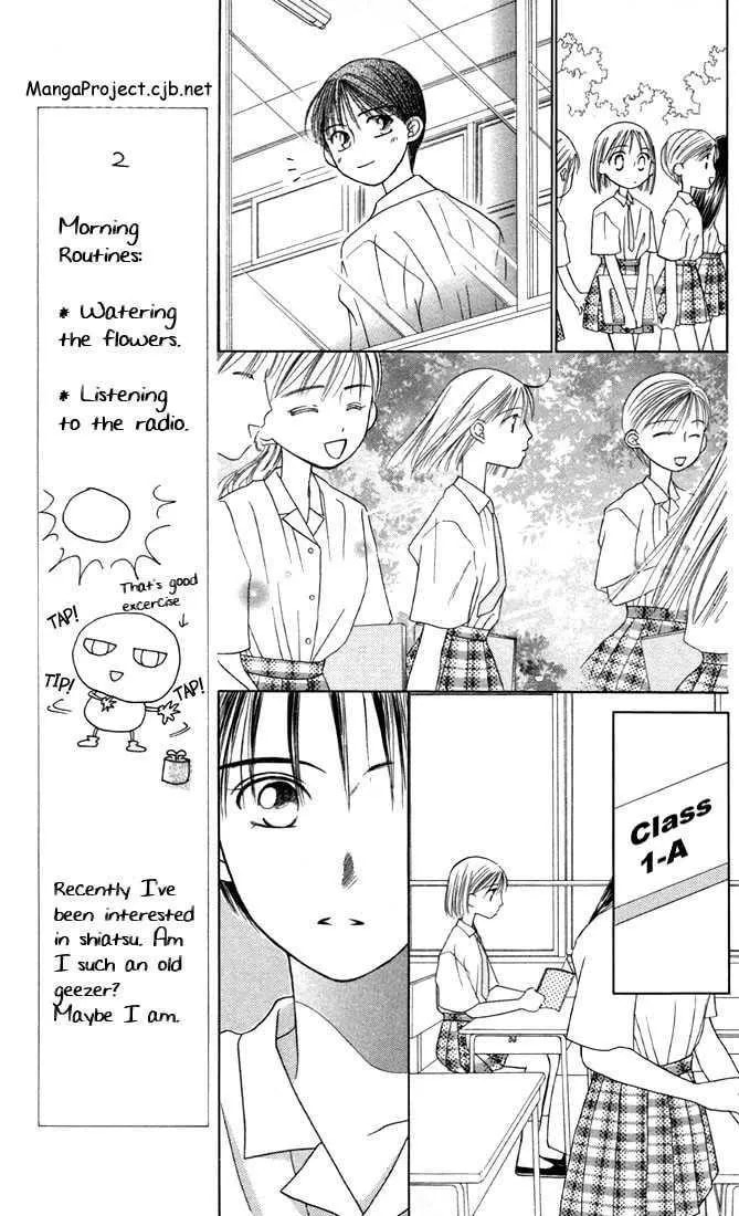 Kare-Kano. Chapter 14 page 9 - 