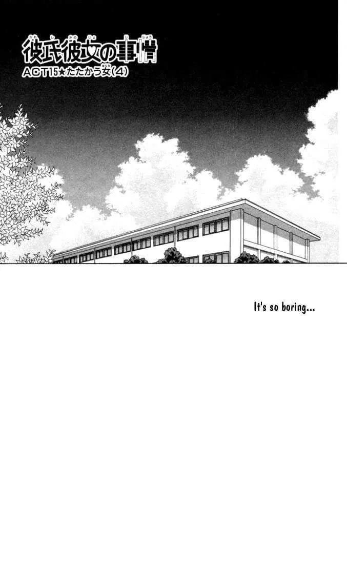 Kare-Kano. Chapter 15 page 1 - 